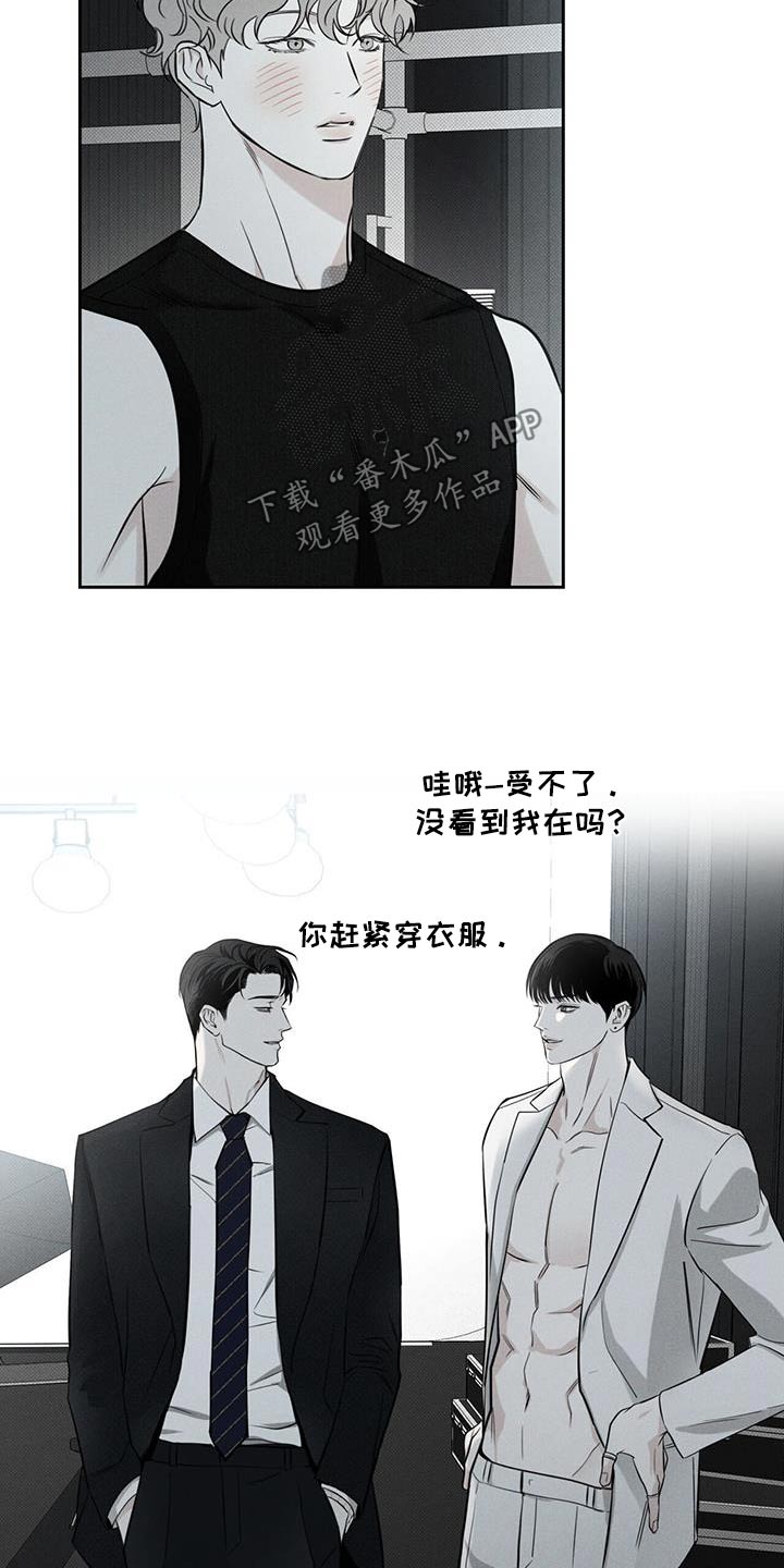第100章：【第二季】很美24