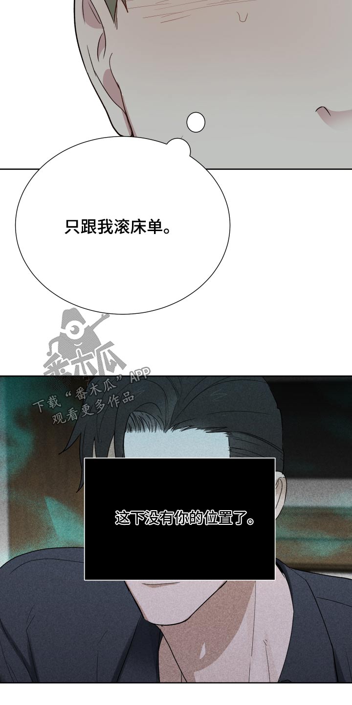 第73章：知道了15