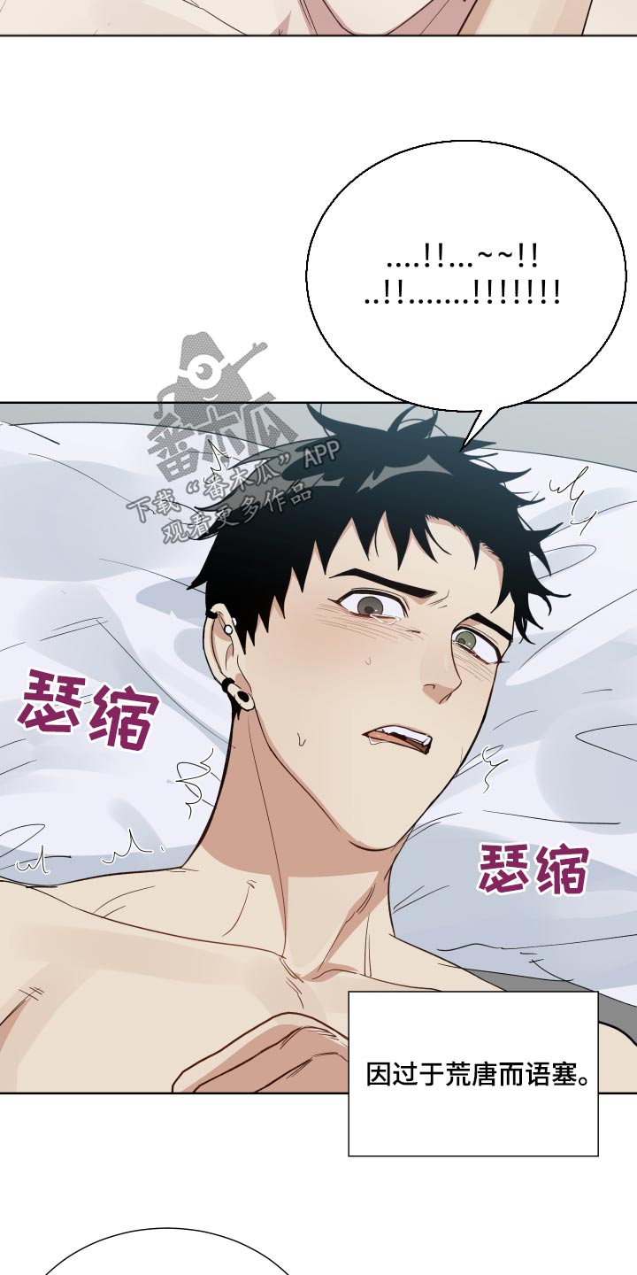 第73章：知道了6