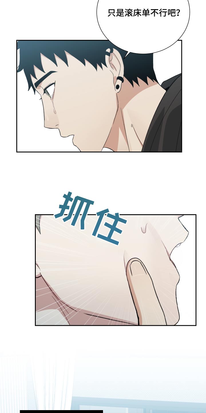 第53话20
