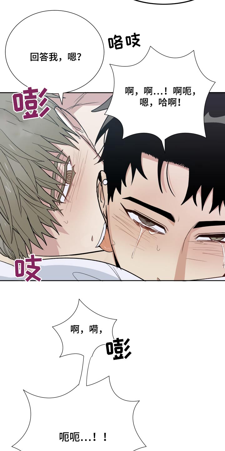 第73章：知道了10