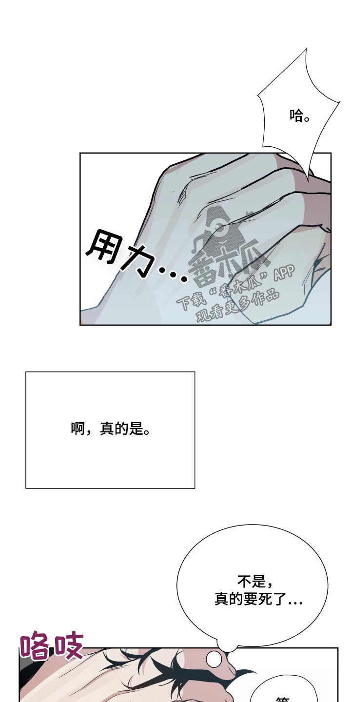 第73章：知道了8