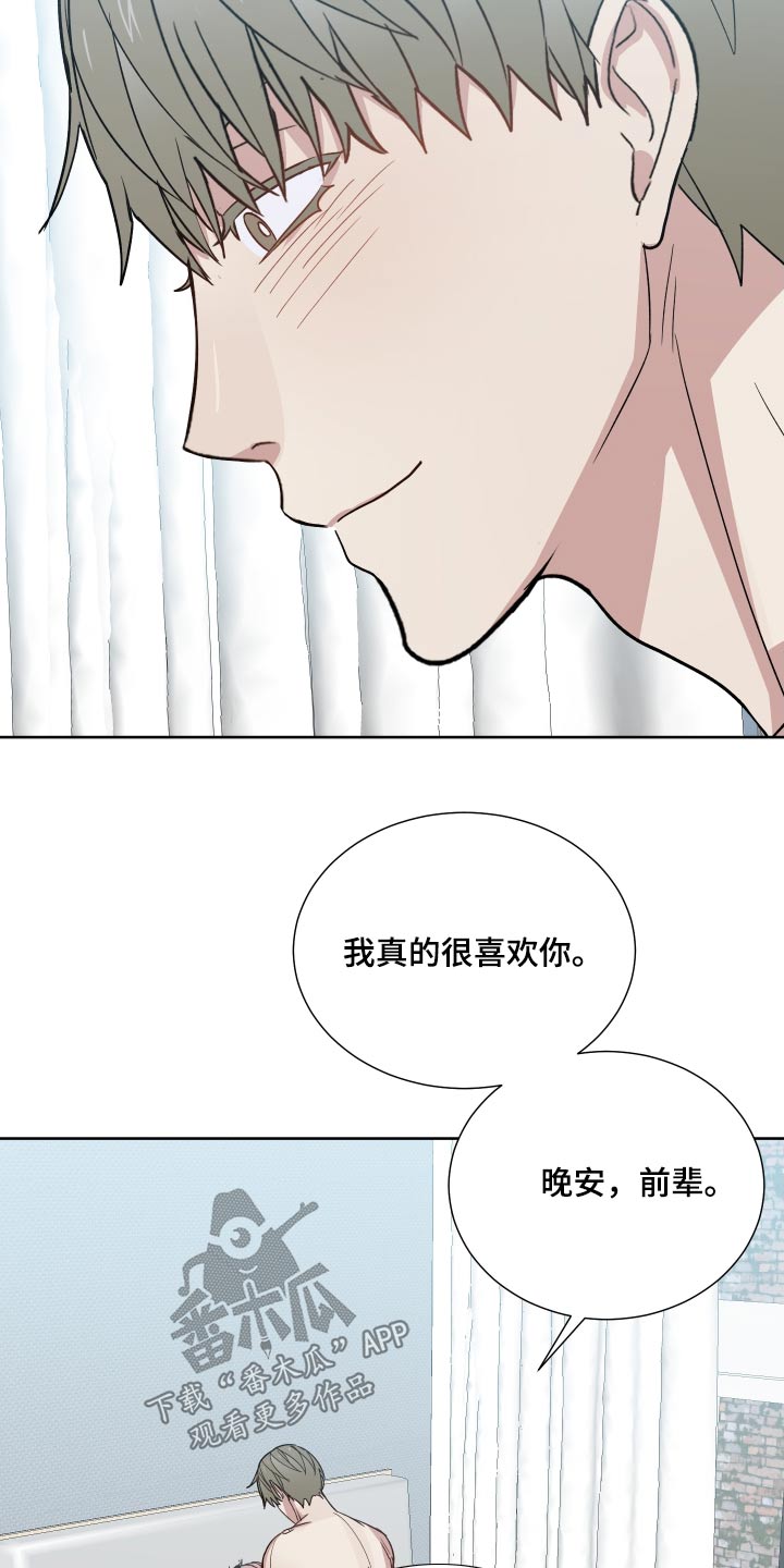 第73章：知道了19