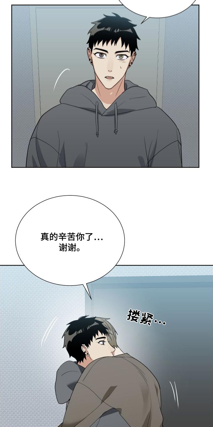 第72话14