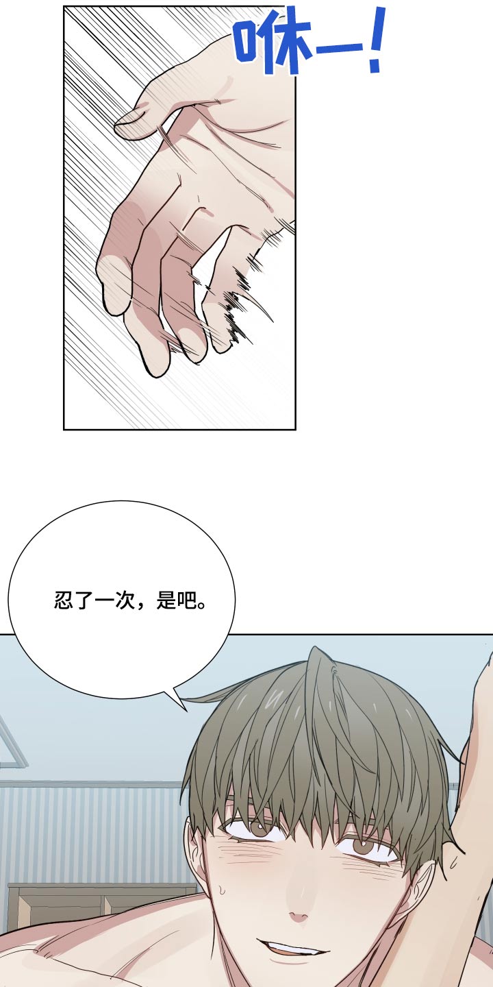 第73章：知道了5