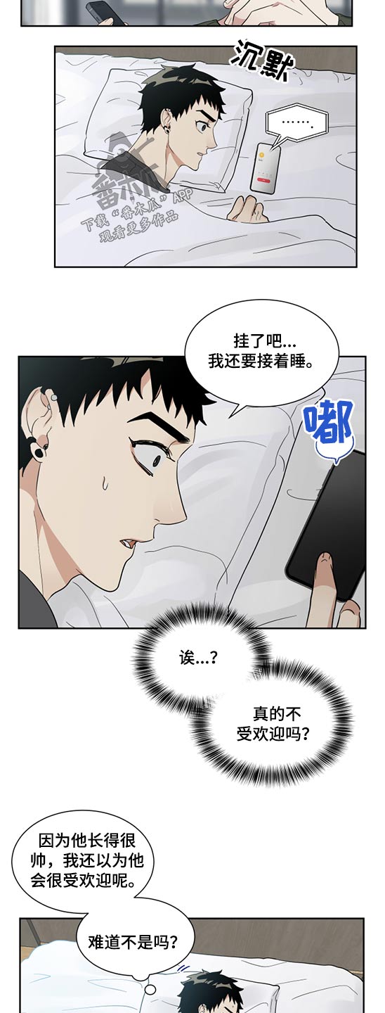 第19话7