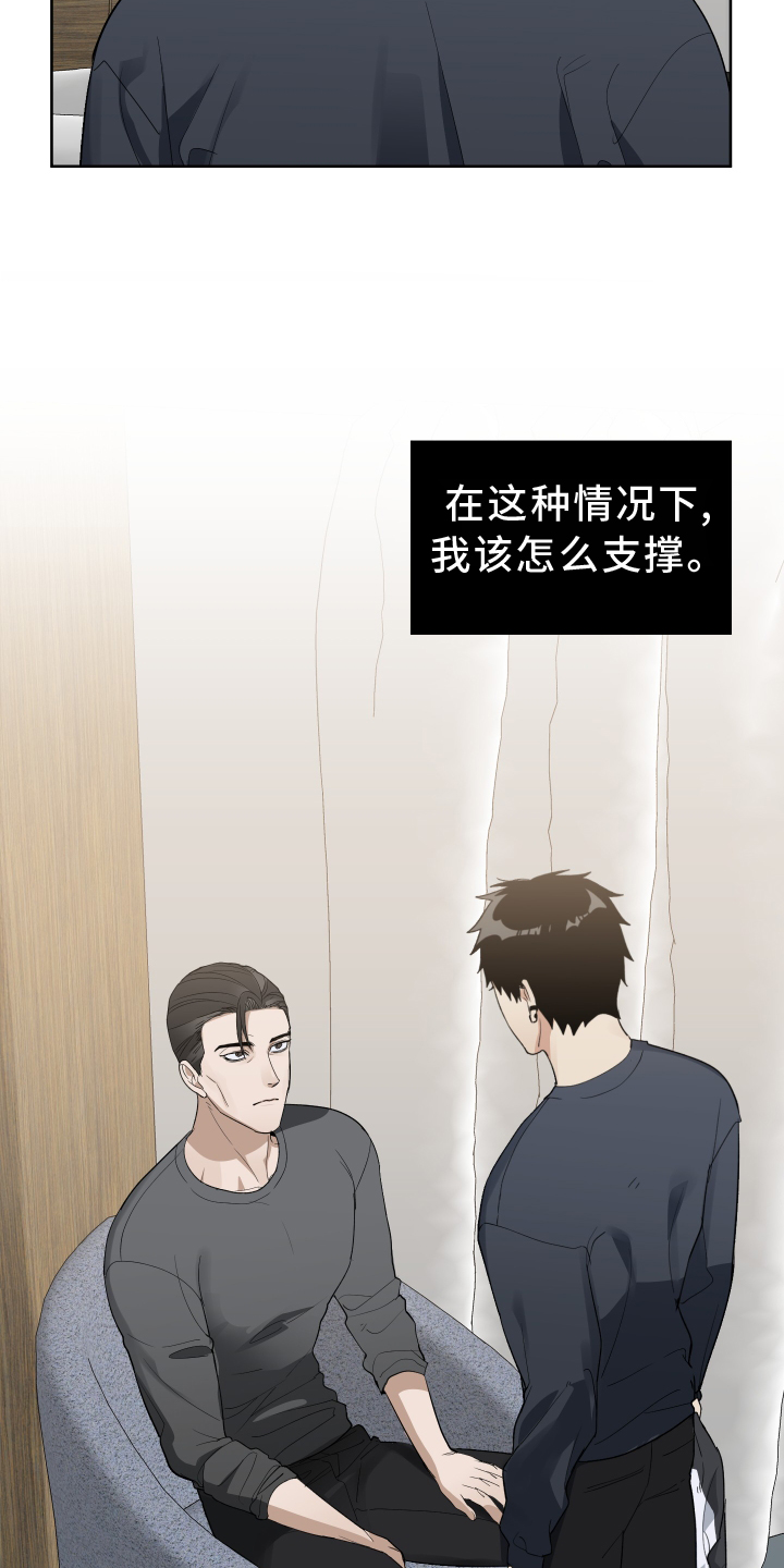 第59话16