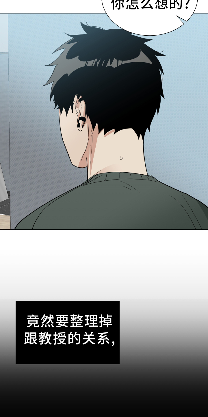 第66话12