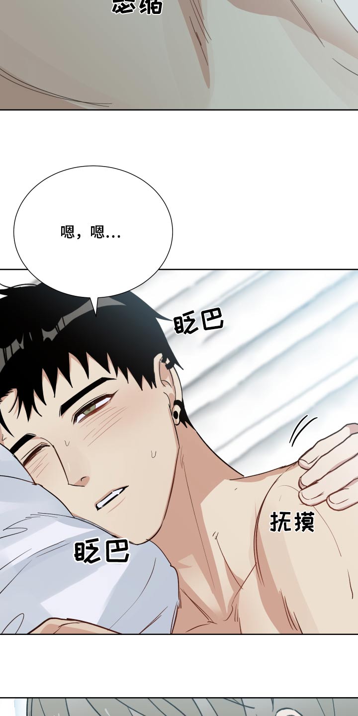 第73章：知道了18