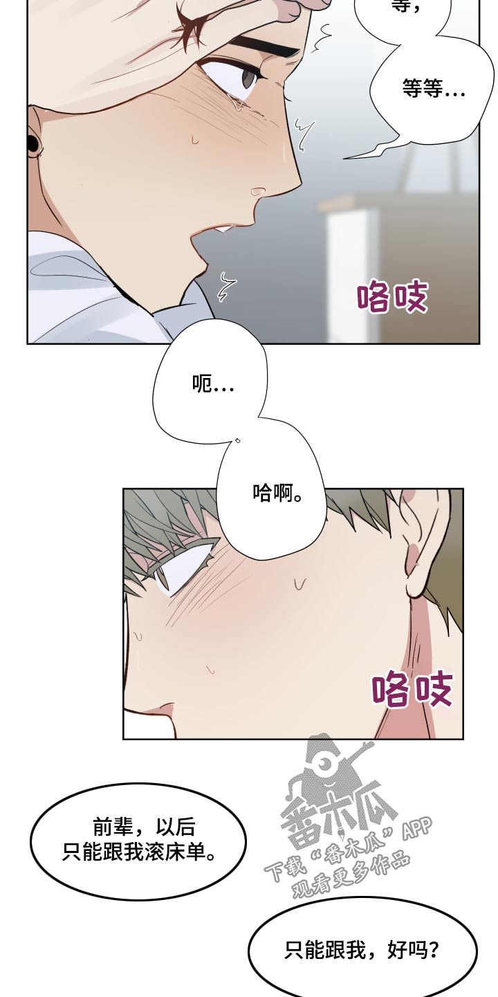 第73章：知道了9