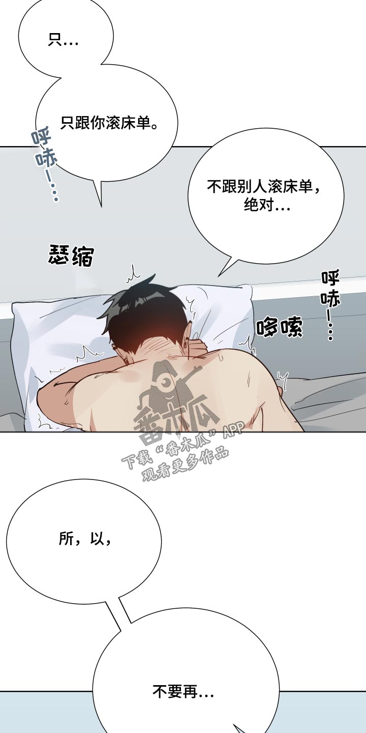 第73章：知道了13