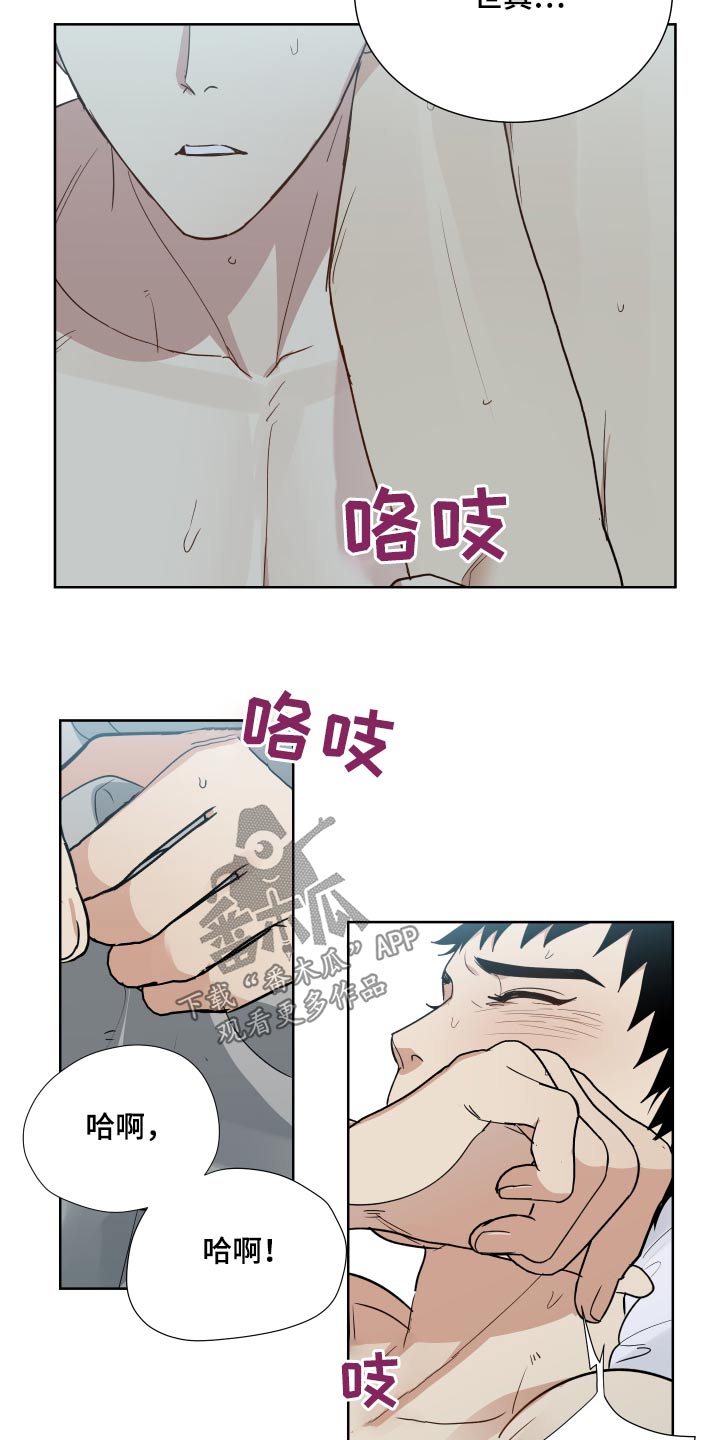 第73章：知道了1
