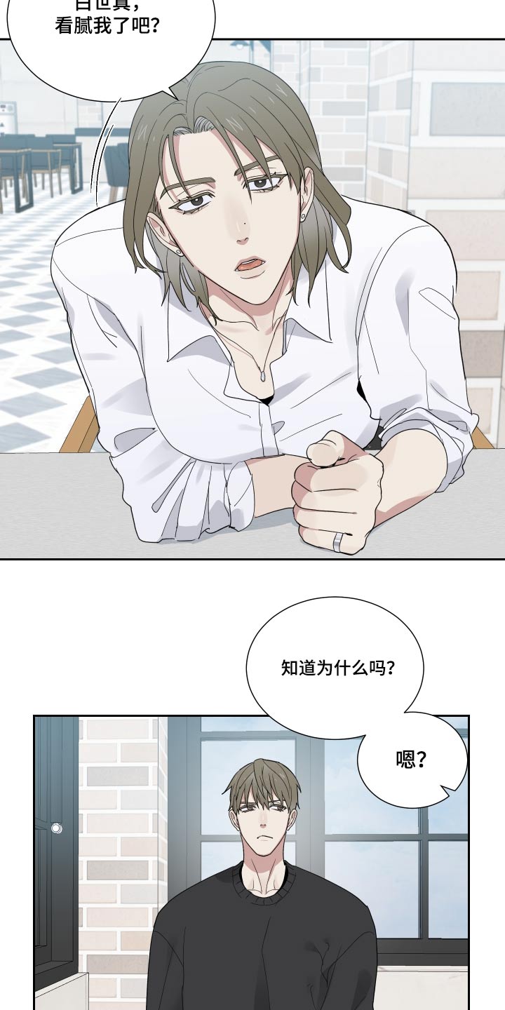 第44话13