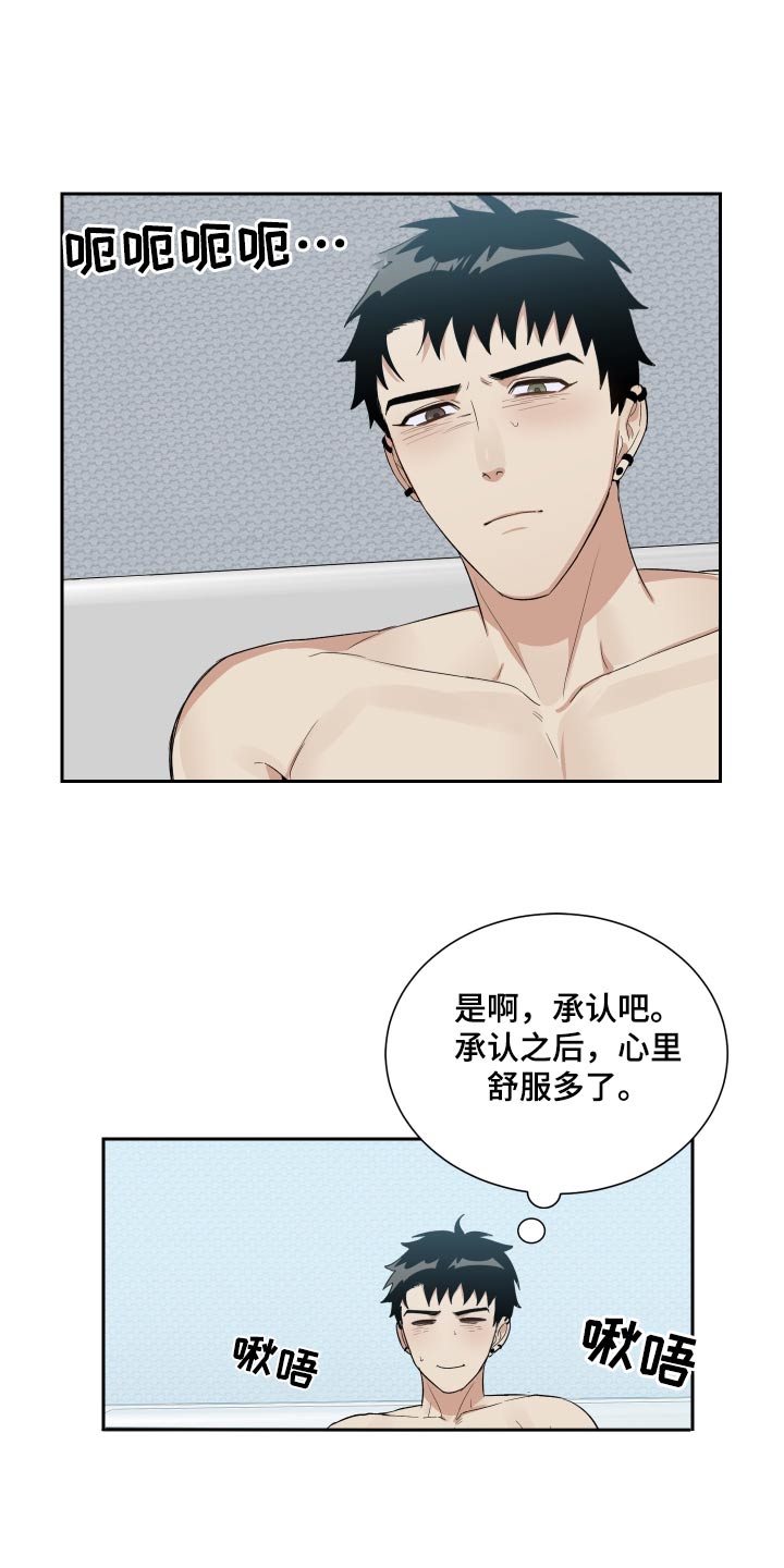 第57话5