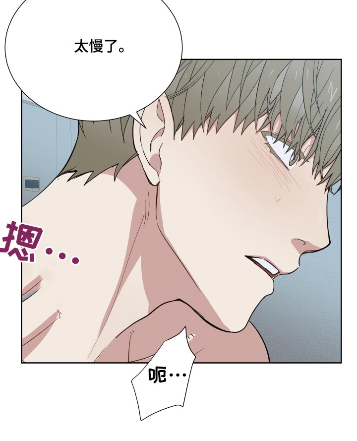 第73章：知道了7