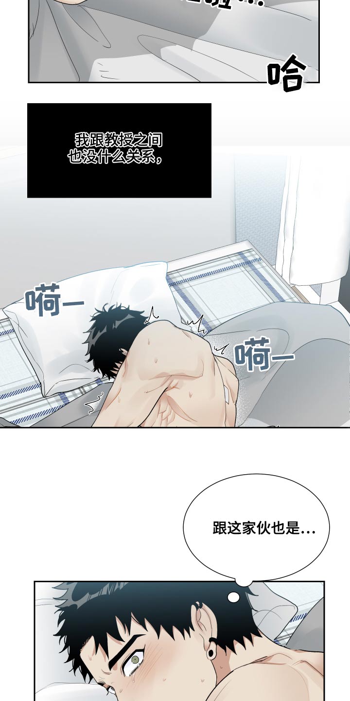 第33话2