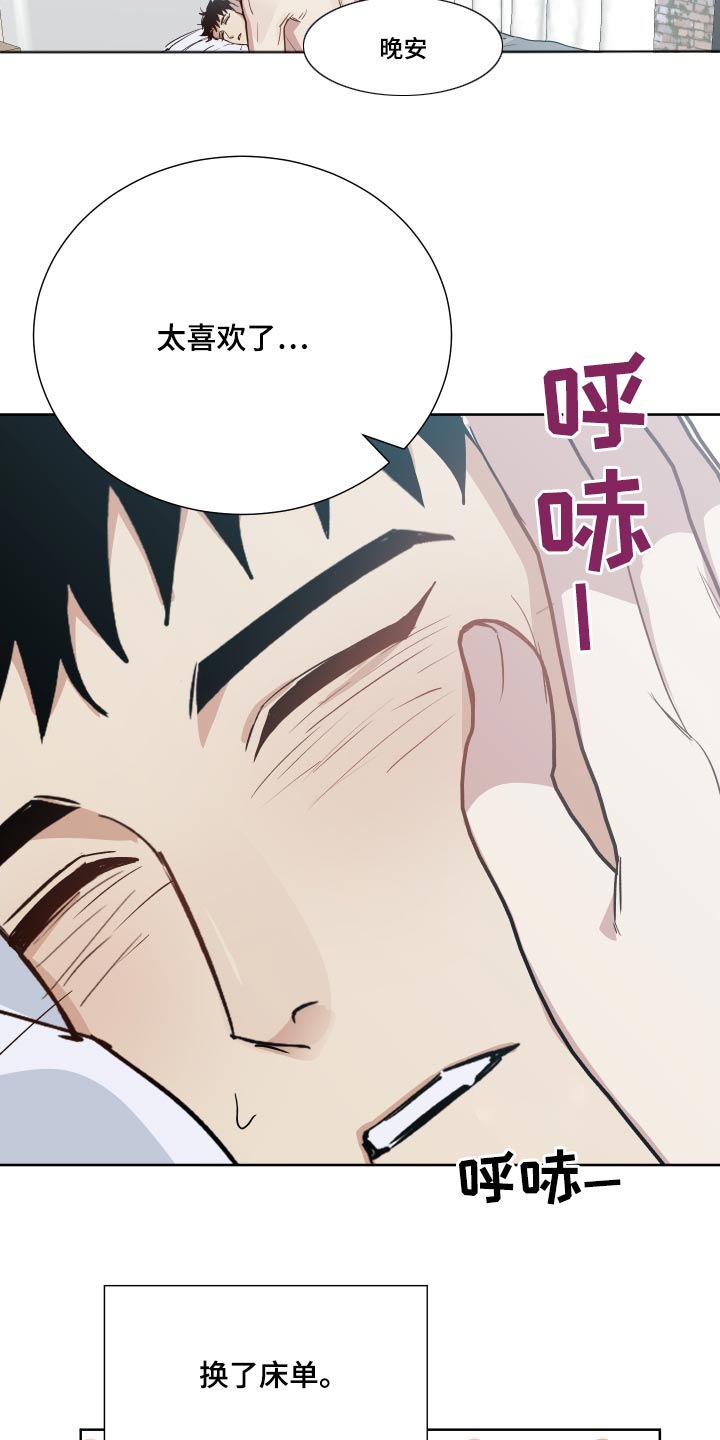 第73章：知道了20