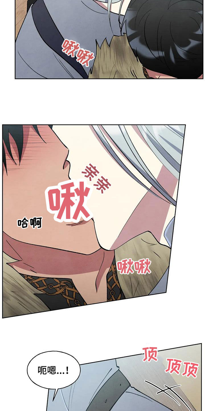 第40章：我想爱你10