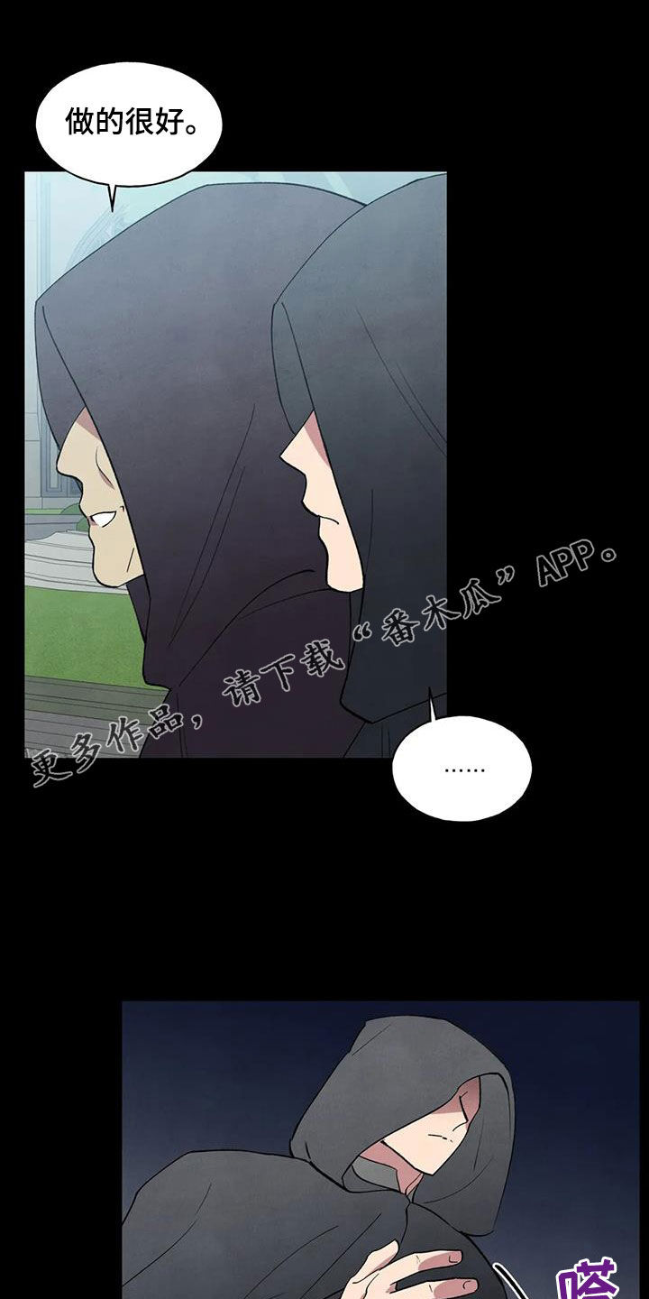 第34章：阴谋0