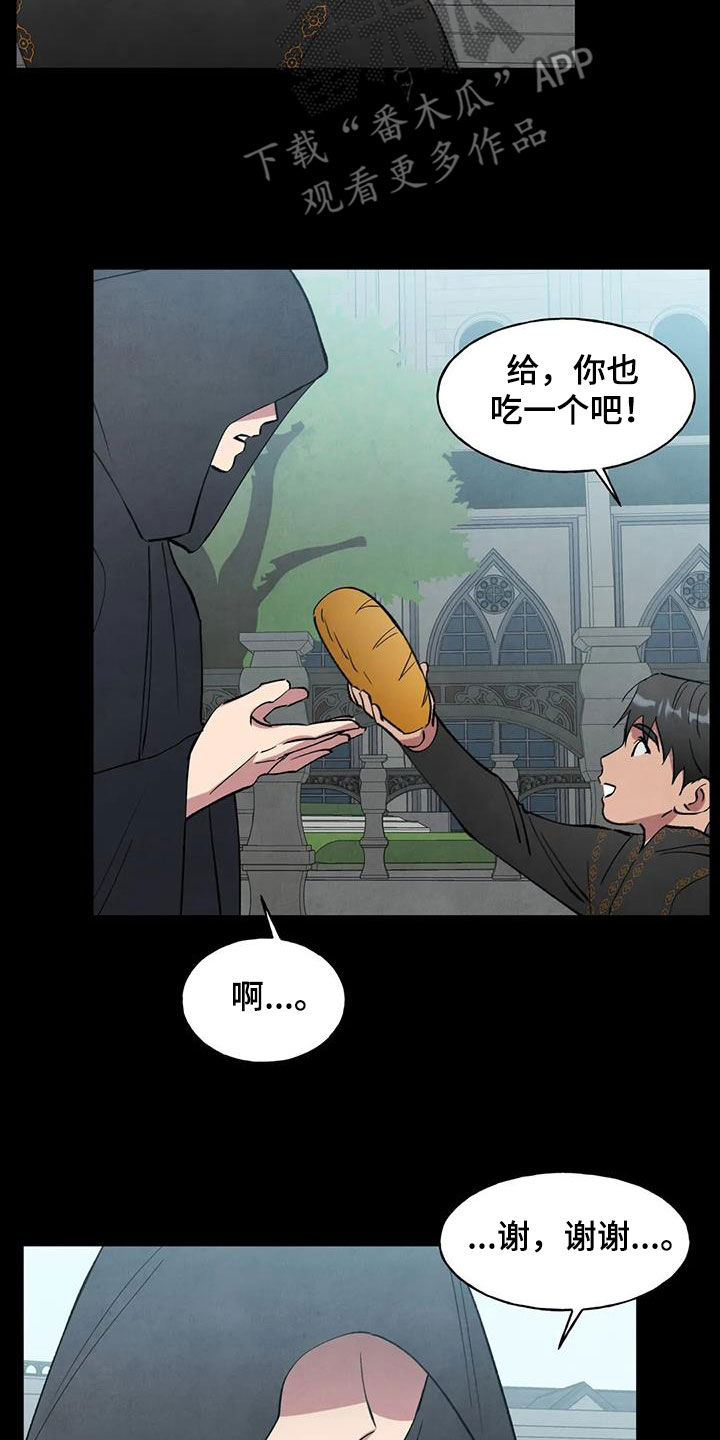 第33章：童年17