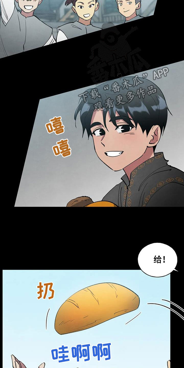 第33章：童年5