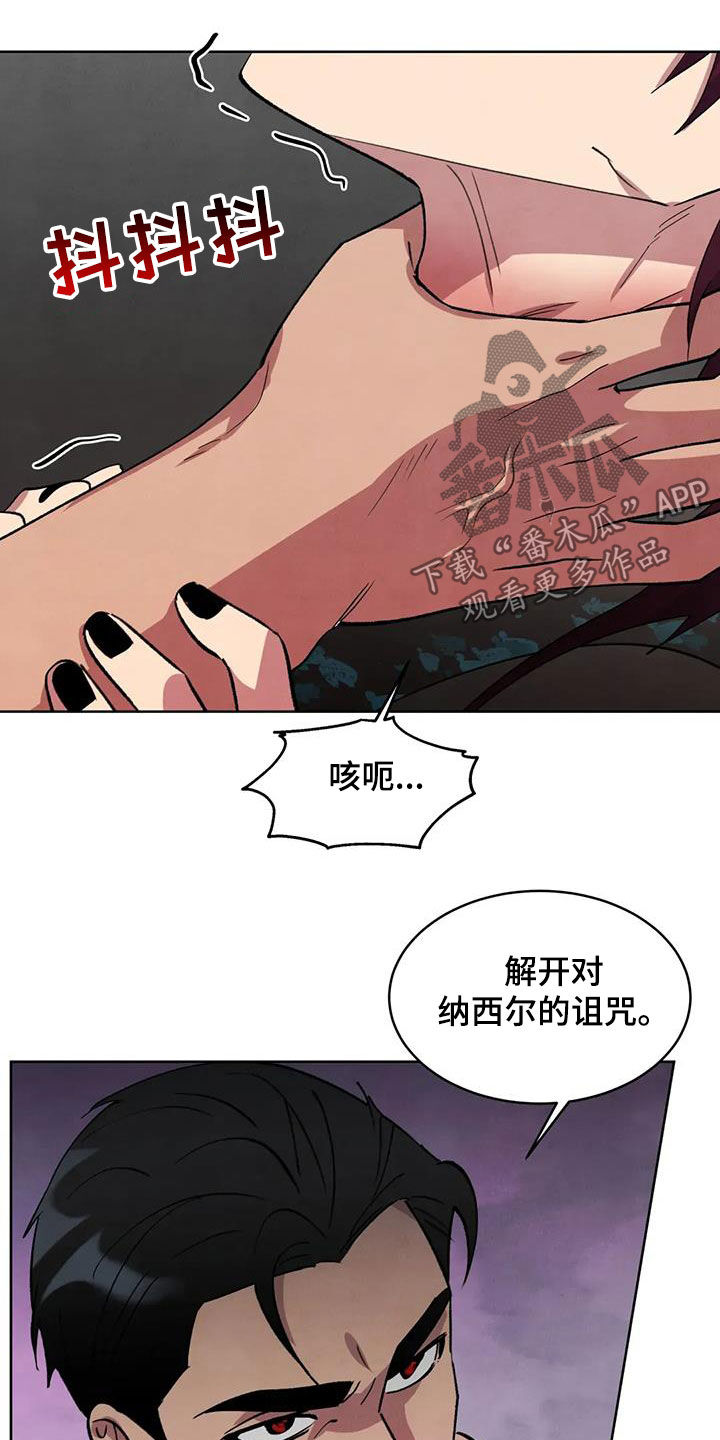 第98话8