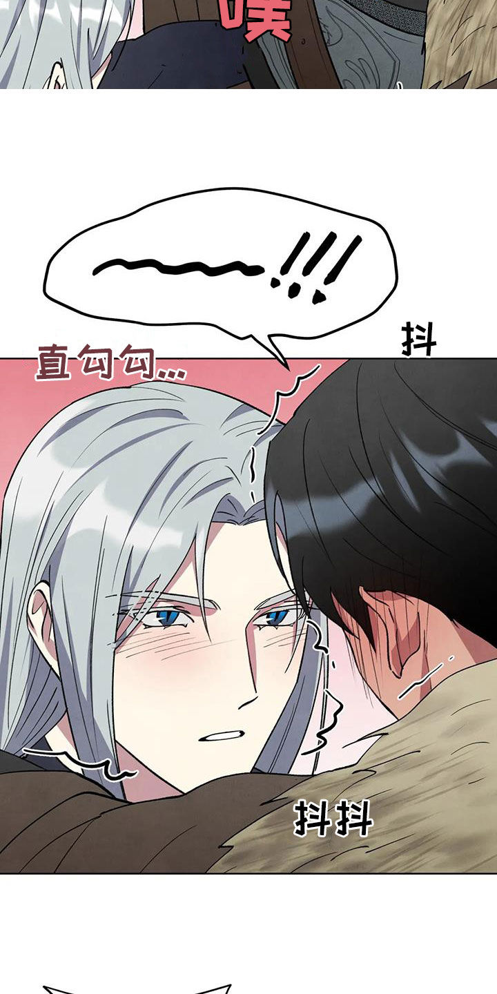 第41章：真好13