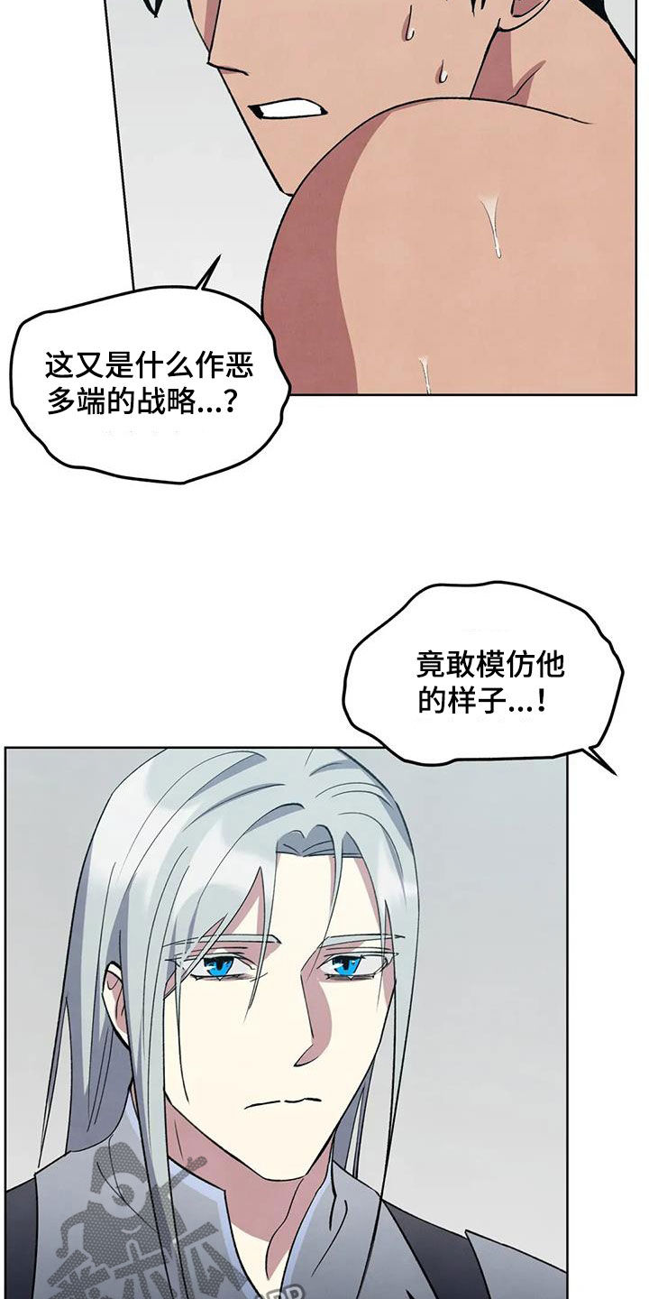 第88话9