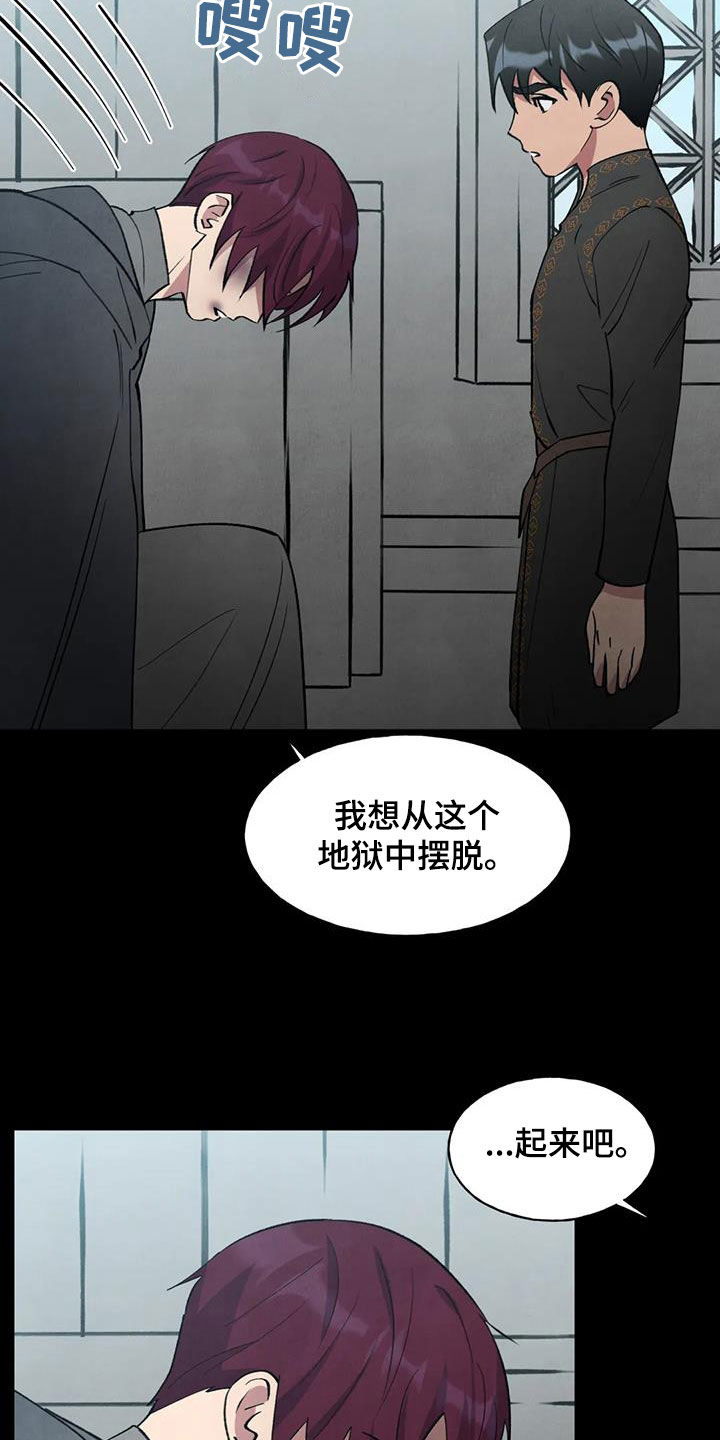 第35章：幸运宝石17
