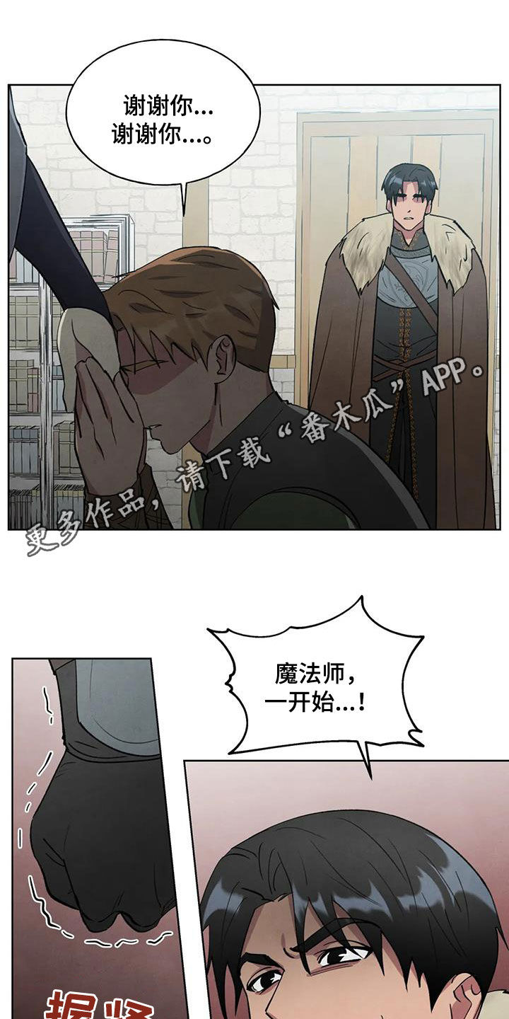 第38章：我们谈谈吧0