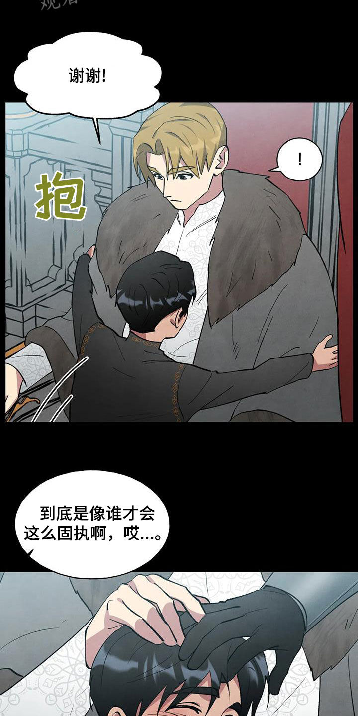 第36章：恶果12