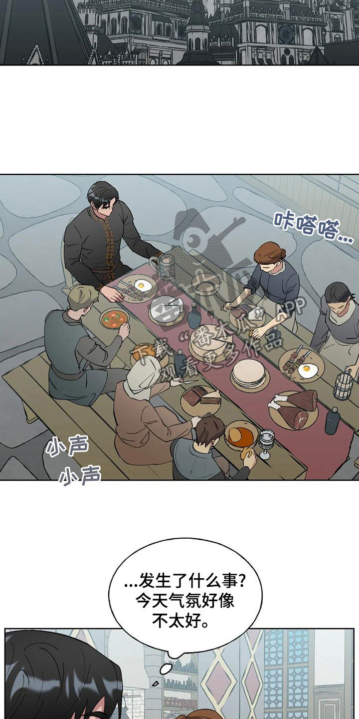 第37章：土地之争16
