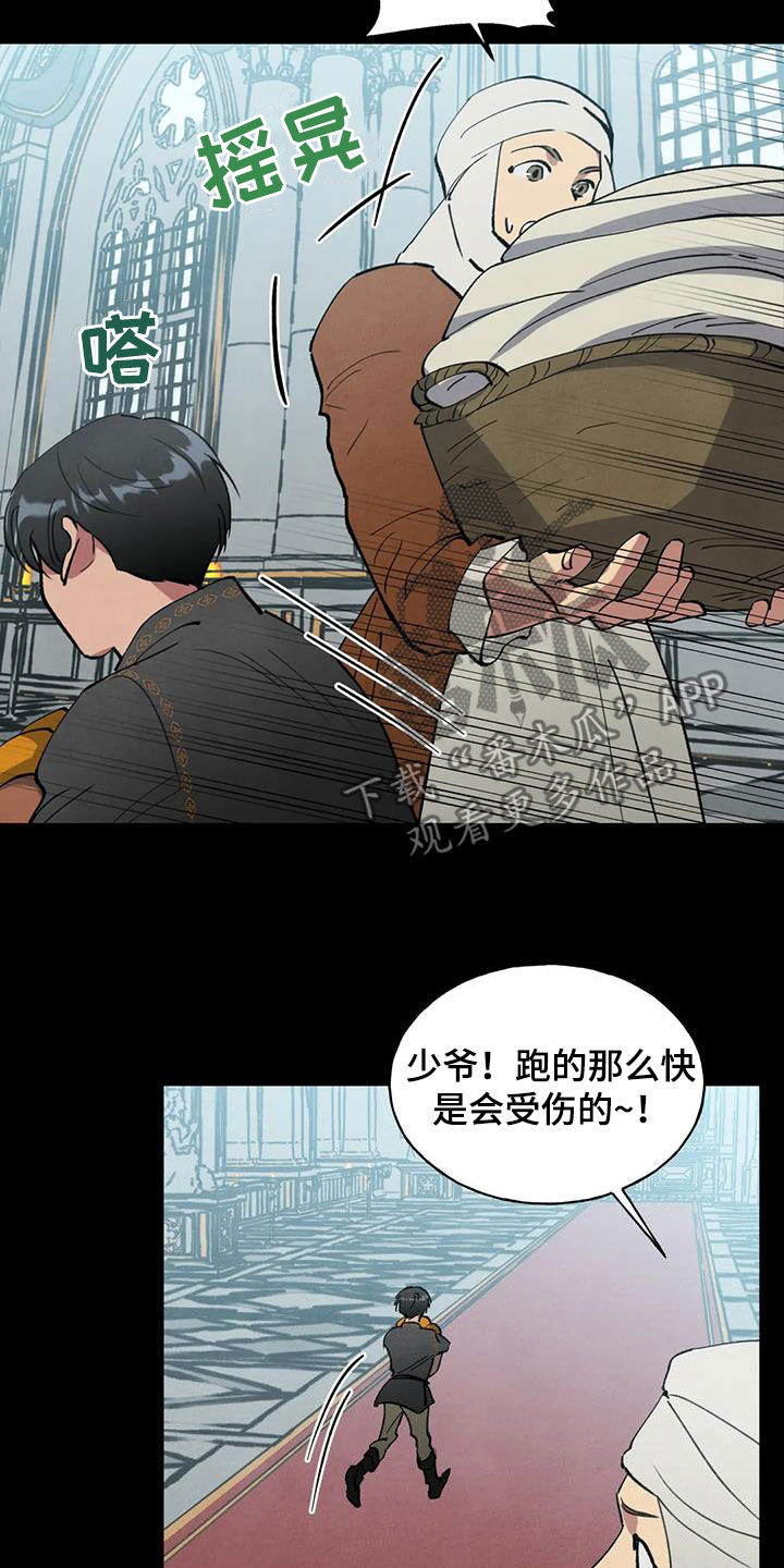 第33章：童年1