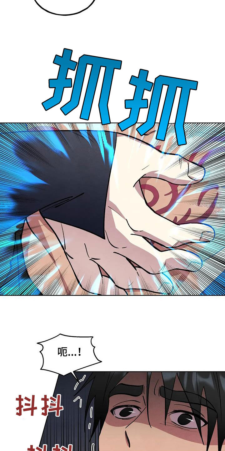 第26话9