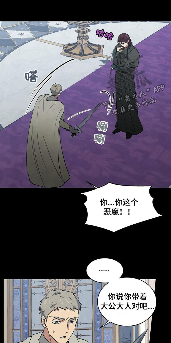 第90话8