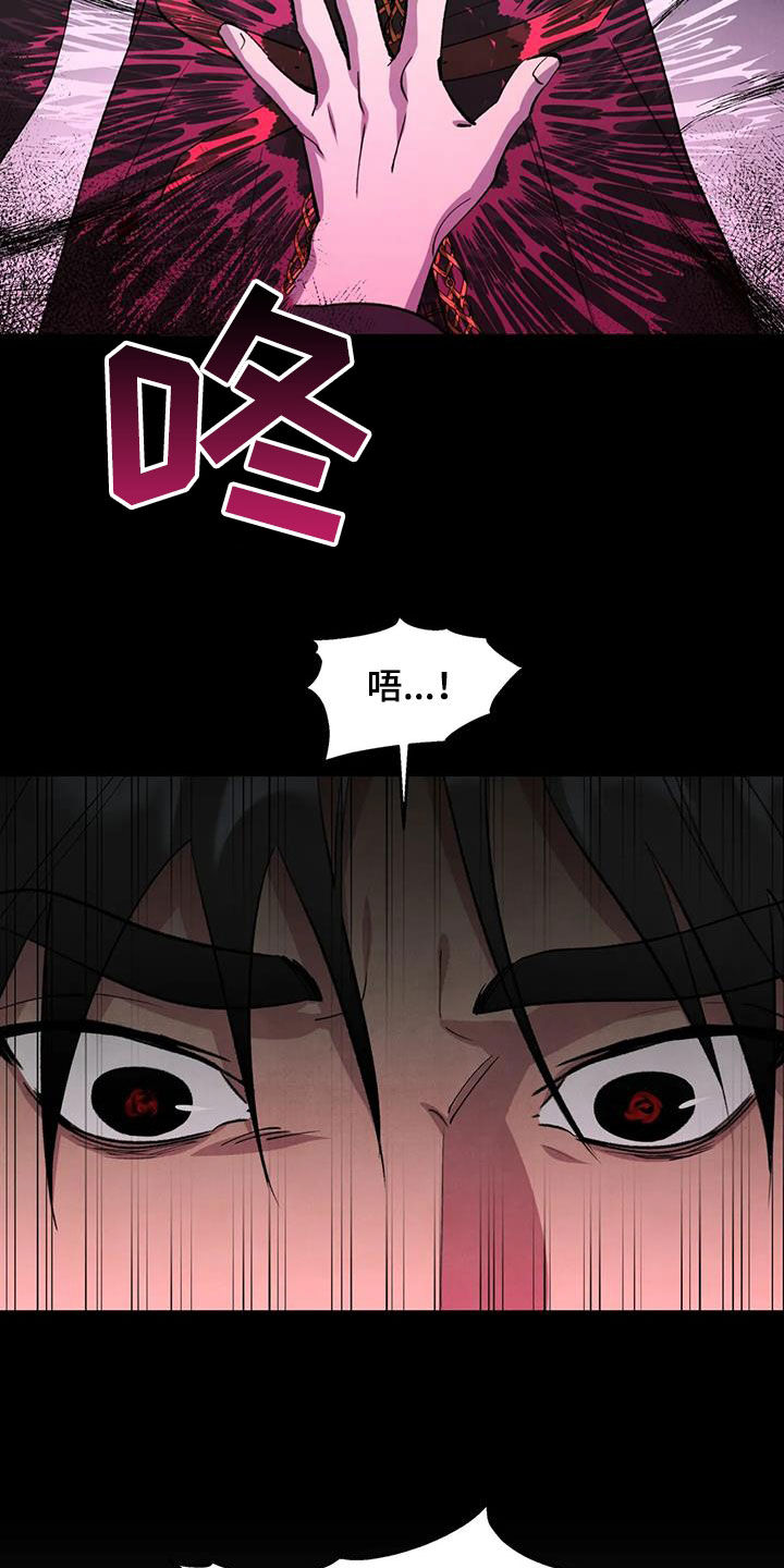 第37章：土地之争10