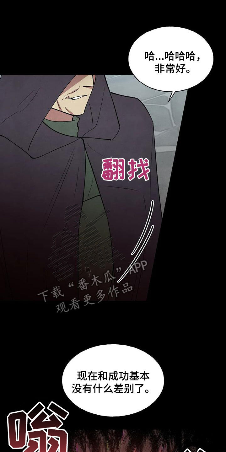 第34章：阴谋20
