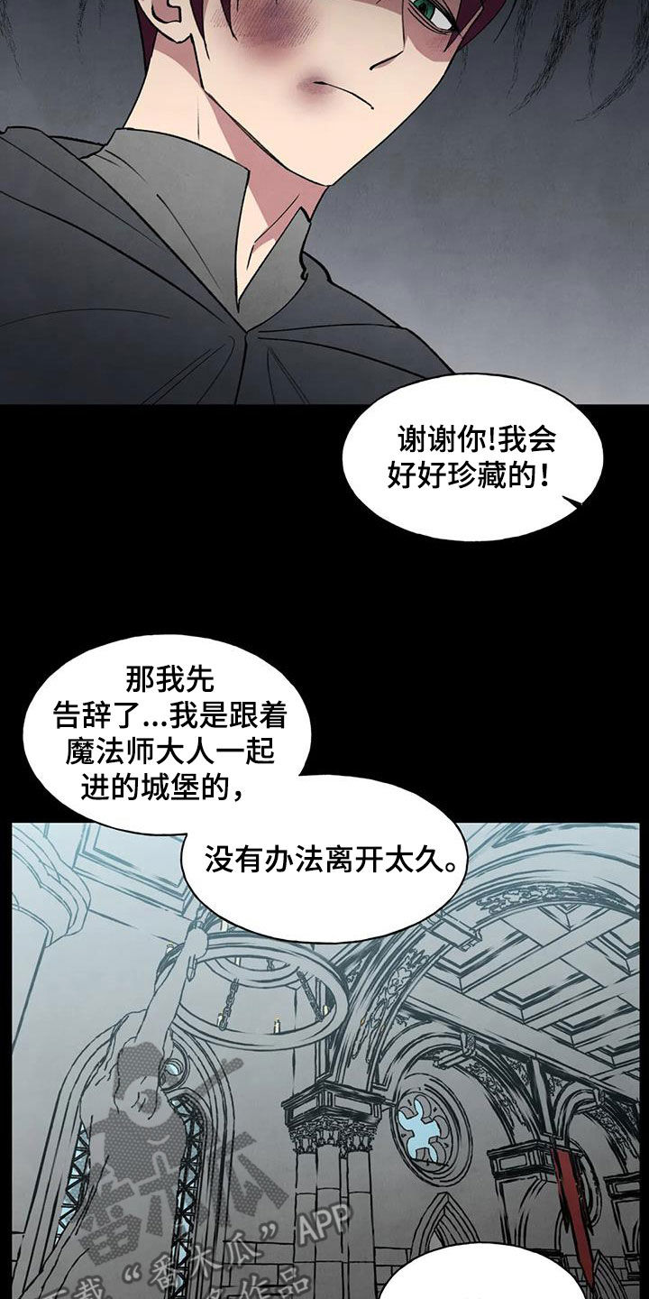 第36章：恶果1