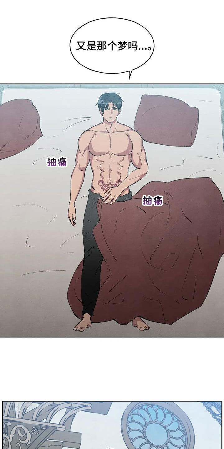 第37章：土地之争12