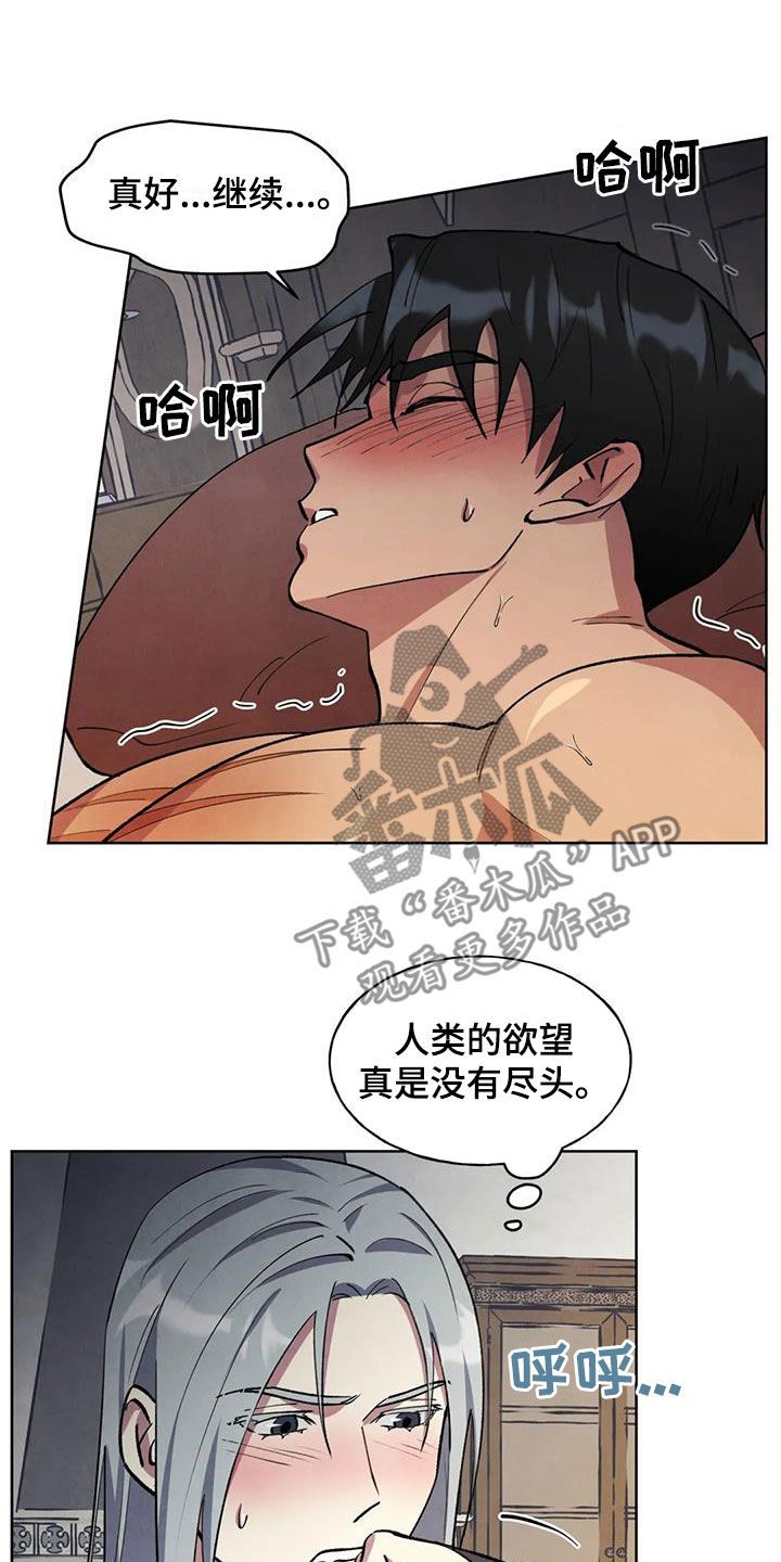 第17话10