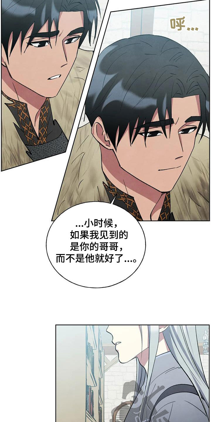 第39章：我很想你7