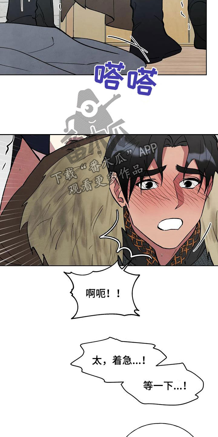 第41章：真好8