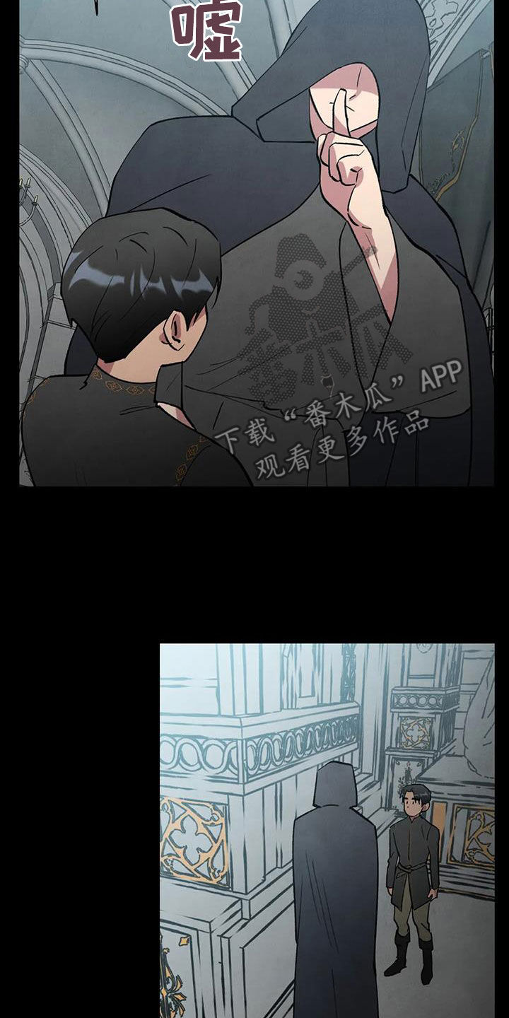 第35章：幸运宝石14