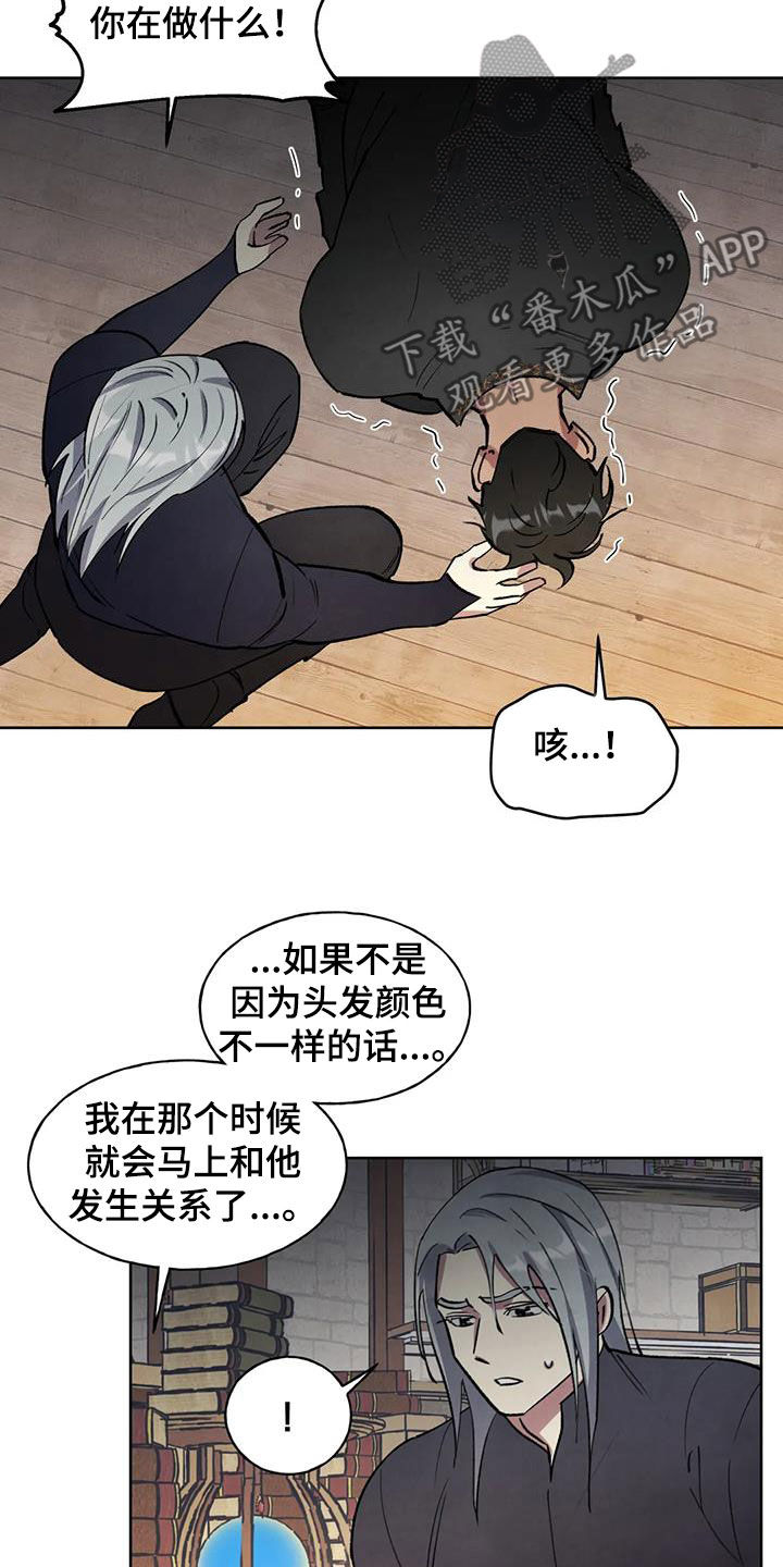 第26话23