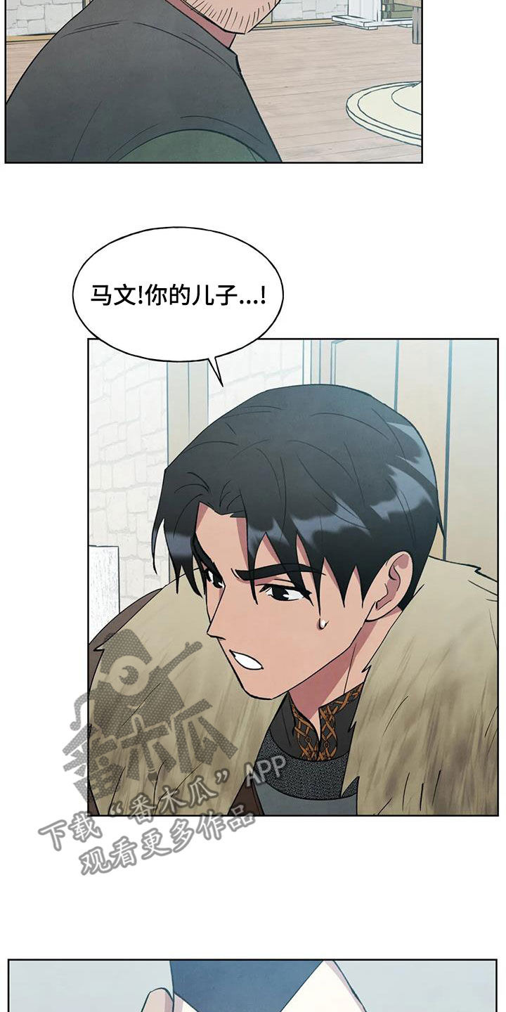 第37章：土地之争23
