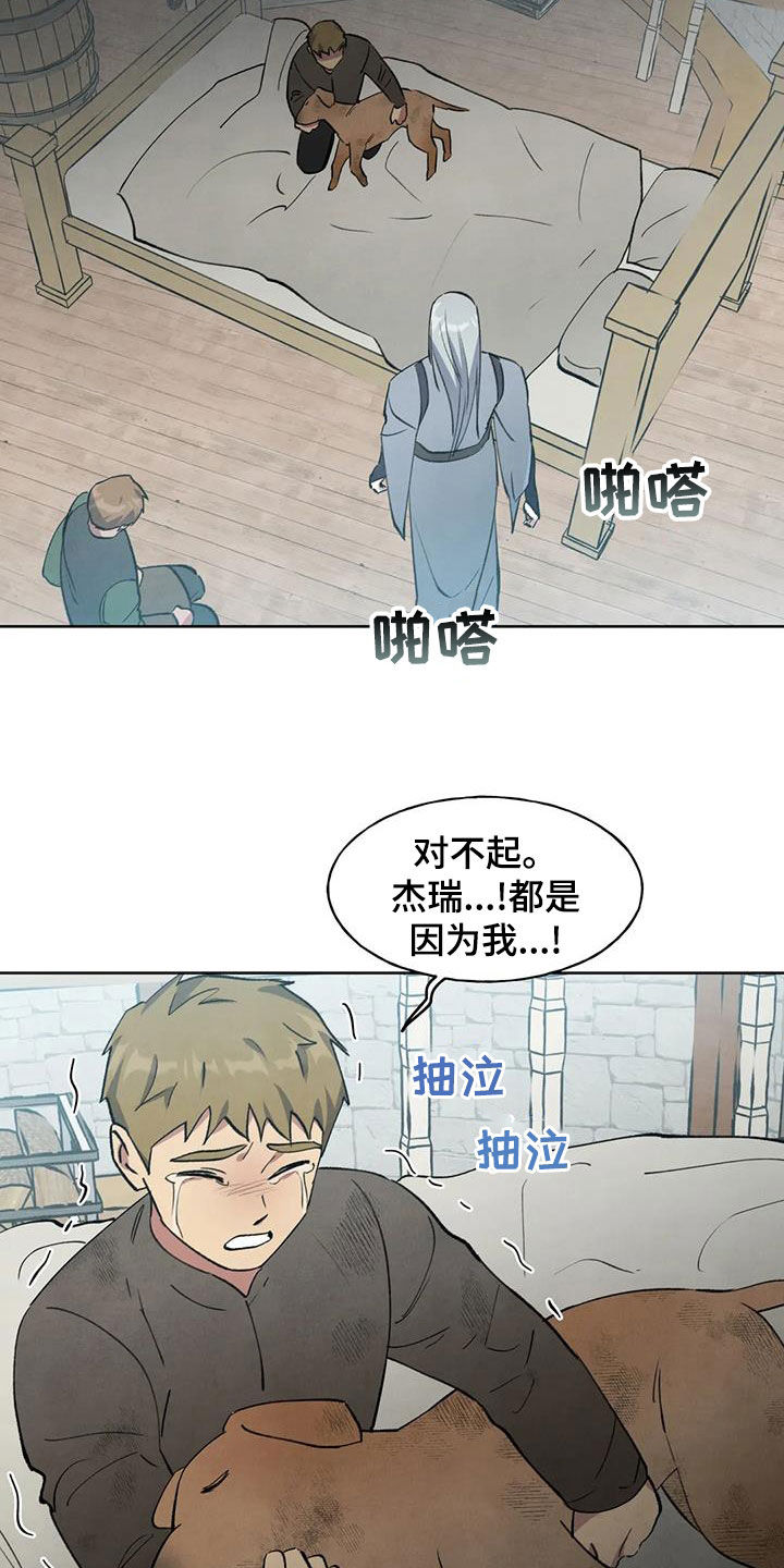 第38章：我们谈谈吧2