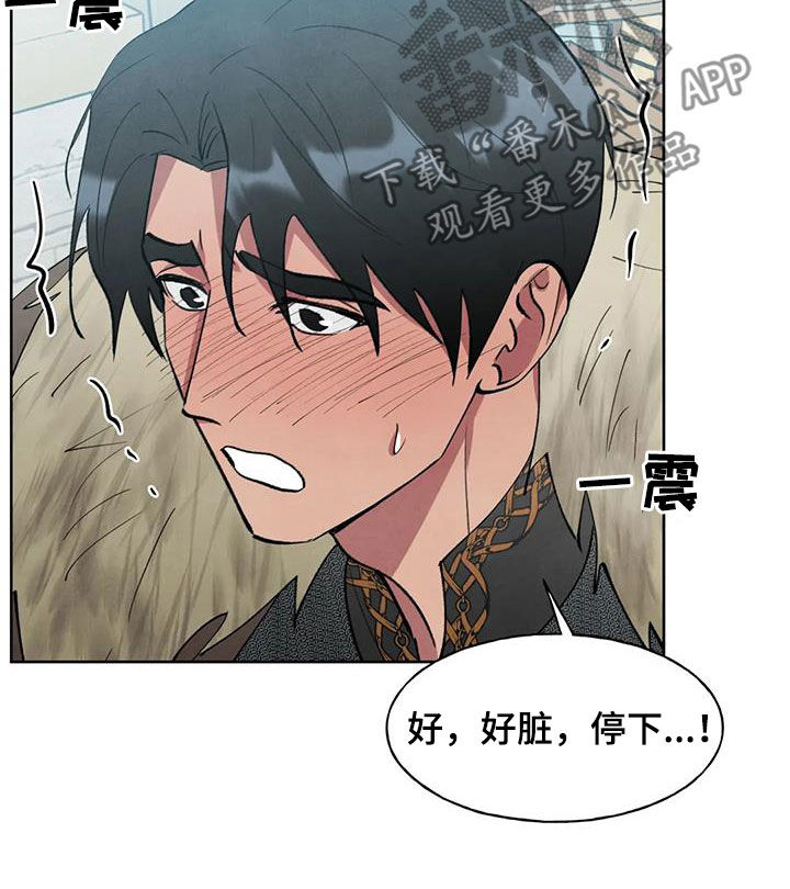 第41章：真好2