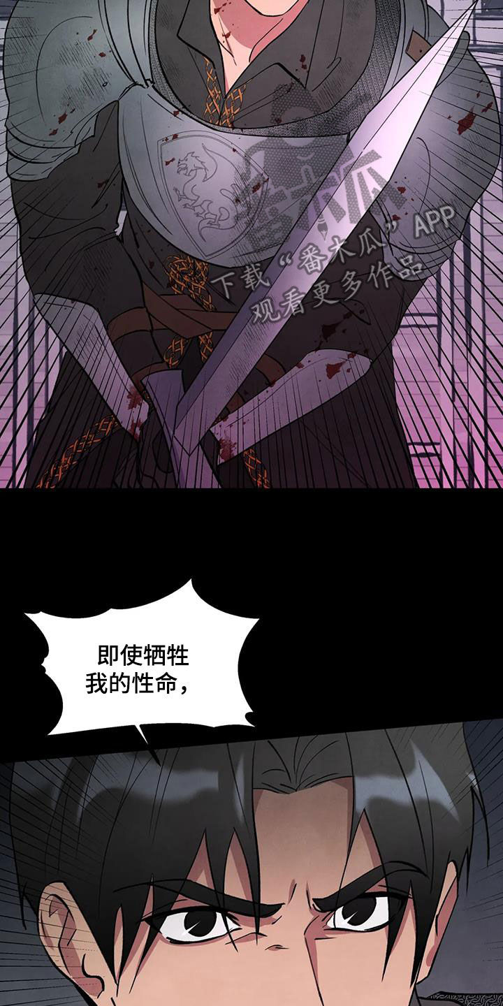 第37章：土地之争6