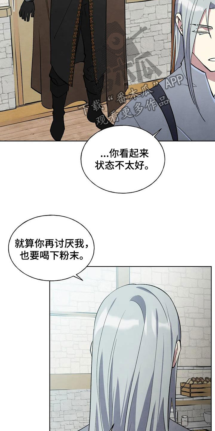 第38话18