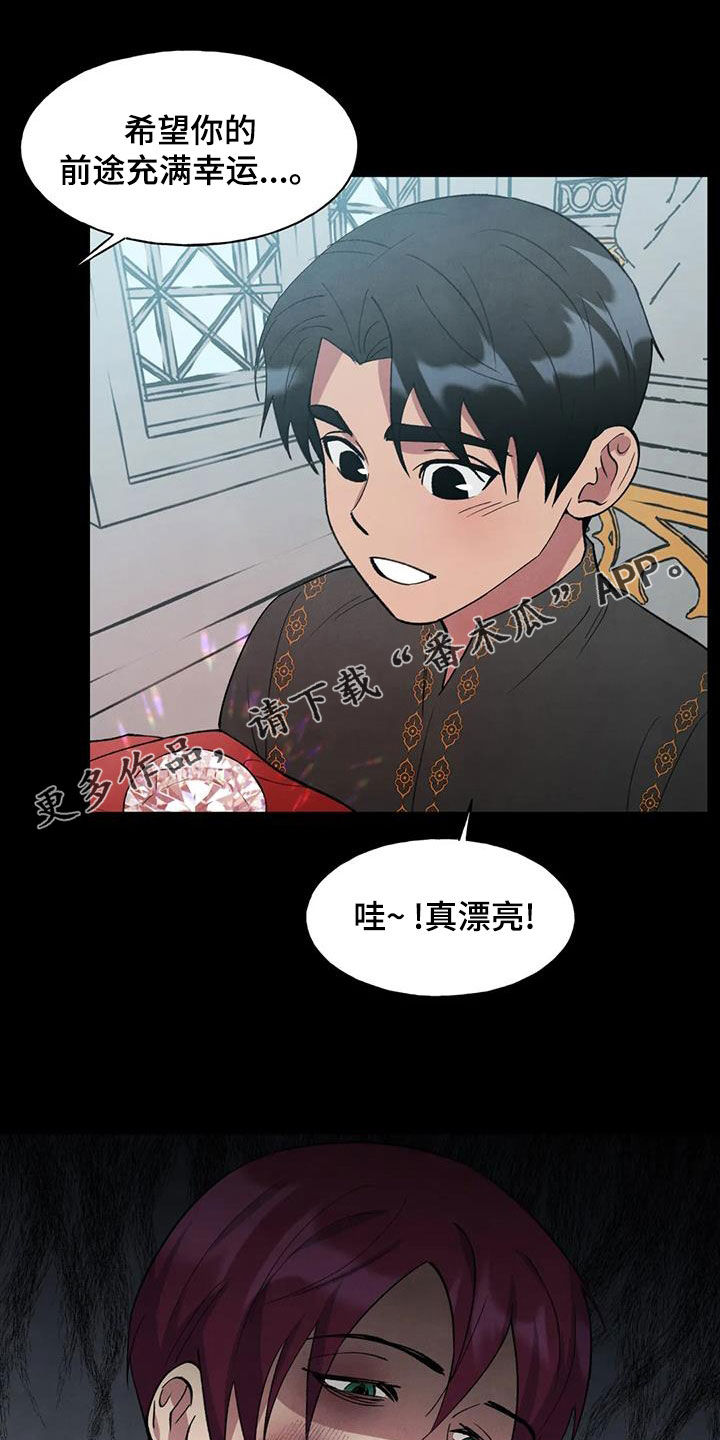 第36章：恶果0